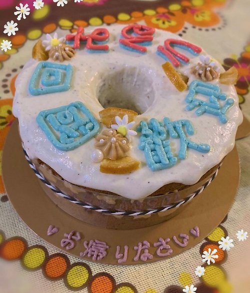 KoKoMi sweets 【客製化蛋糕】阿薩姆紅茶鮮奶油戚風蛋糕 生日蛋糕 題字蛋糕