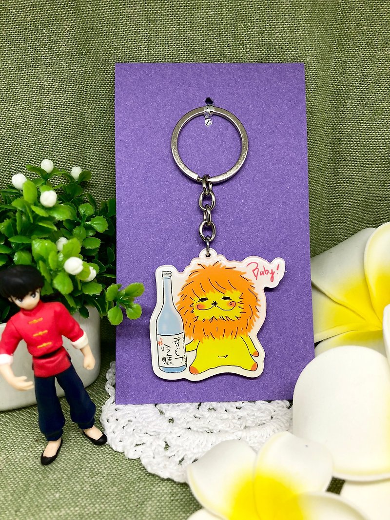 KaaLeo Sake Keychain Lion Lion ライオン - Charms - Other Materials Purple