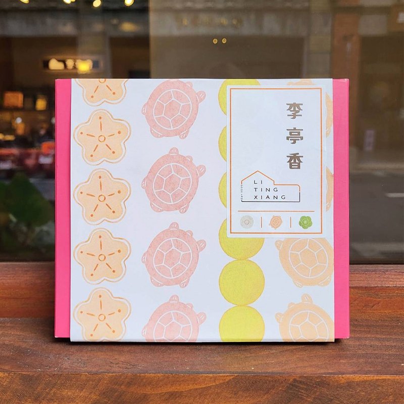 Peace‧ Golden Turtle | Li Tingxiang - Savory & Sweet Pies - Fresh Ingredients Orange