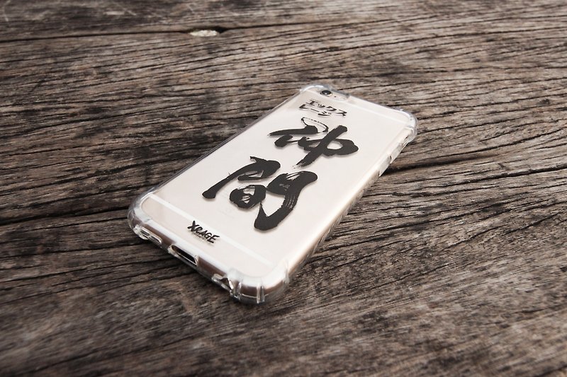 Zhongjiao Calligraphy Mobile Shell iPhone 6 / 7 - Phone Cases - Plastic White
