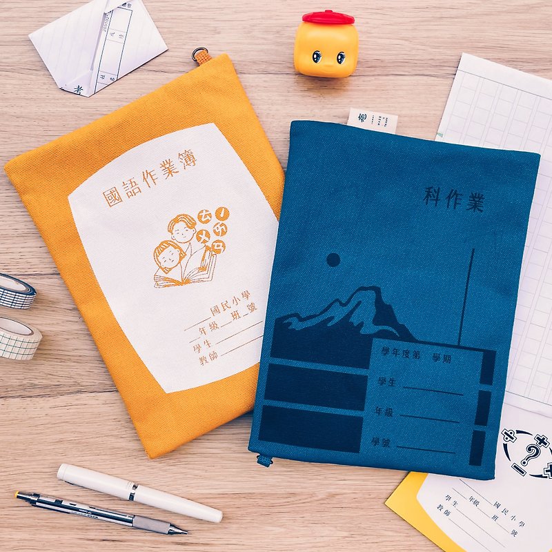 Nostalgic student workbook canvas multifunctional storage bag - กระเป๋าคลัทช์ - ผ้าฝ้าย/ผ้าลินิน สีเหลือง