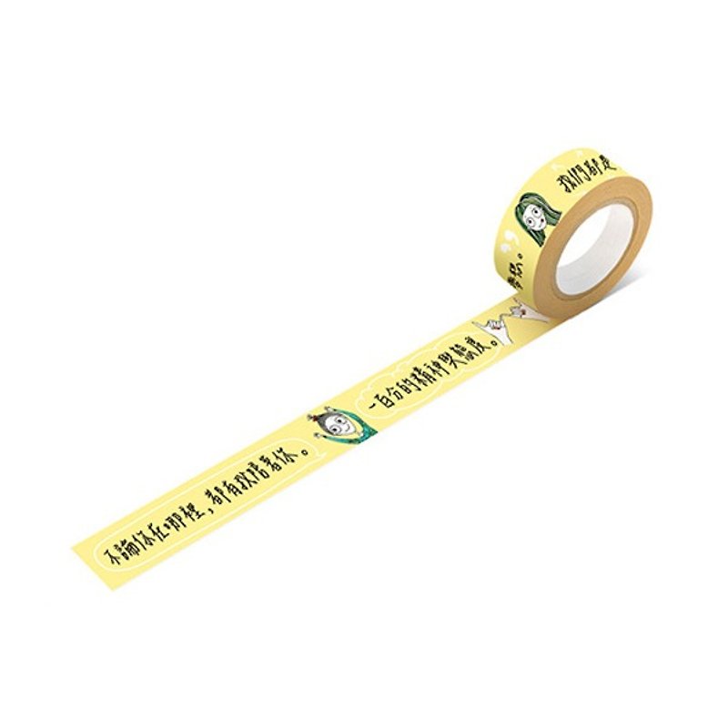 Dorothy paper tape - yellow (9AAAU0007) - Washi Tape - Paper Yellow