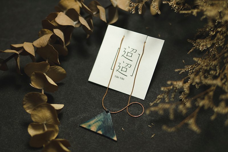 [] Sky span tiaotiao debris Necklace - Triangle - handmade leather / limited edition / render / blue dye / Geometry / Necklace - Necklaces - Genuine Leather Blue