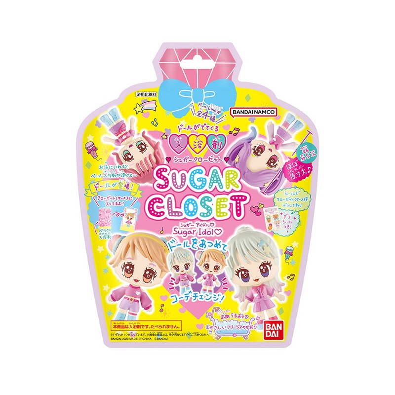 Sugar Closet入浴劑(附時髦小女孩公仔)(限量) - 寶寶/兒童玩具/玩偶 - 其他材質 
