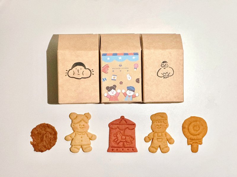 Children's Day Limited Mini Box (a set of 5 boxes) - Handmade Cookies - Fresh Ingredients Multicolor