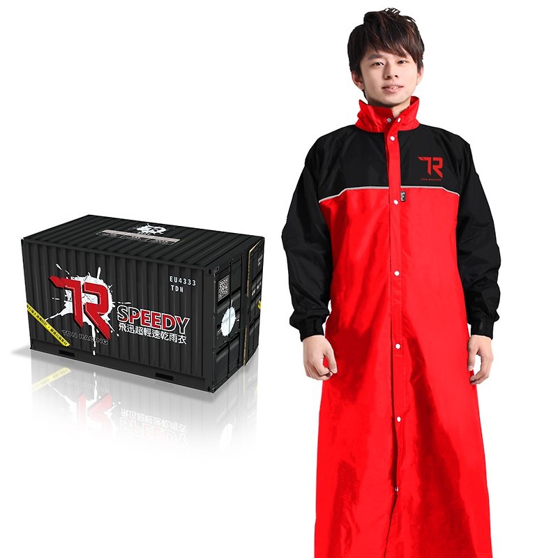 TDN飛迅超輕速乾前開式雨衣(透氣內網)-火焰紅 - 雨傘/雨衣 - 防水材質 紅色