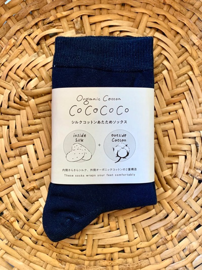 Indigo-dyed silk cotton warm socks [Organic Cotton, Silk] - Socks - Cotton & Hemp Blue