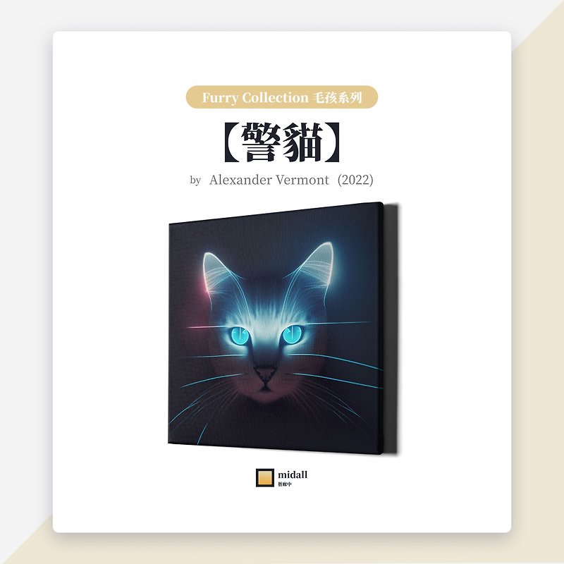 Police Cat【House of Cats Series】 - โปสเตอร์ - วัสดุกันนำ้ 