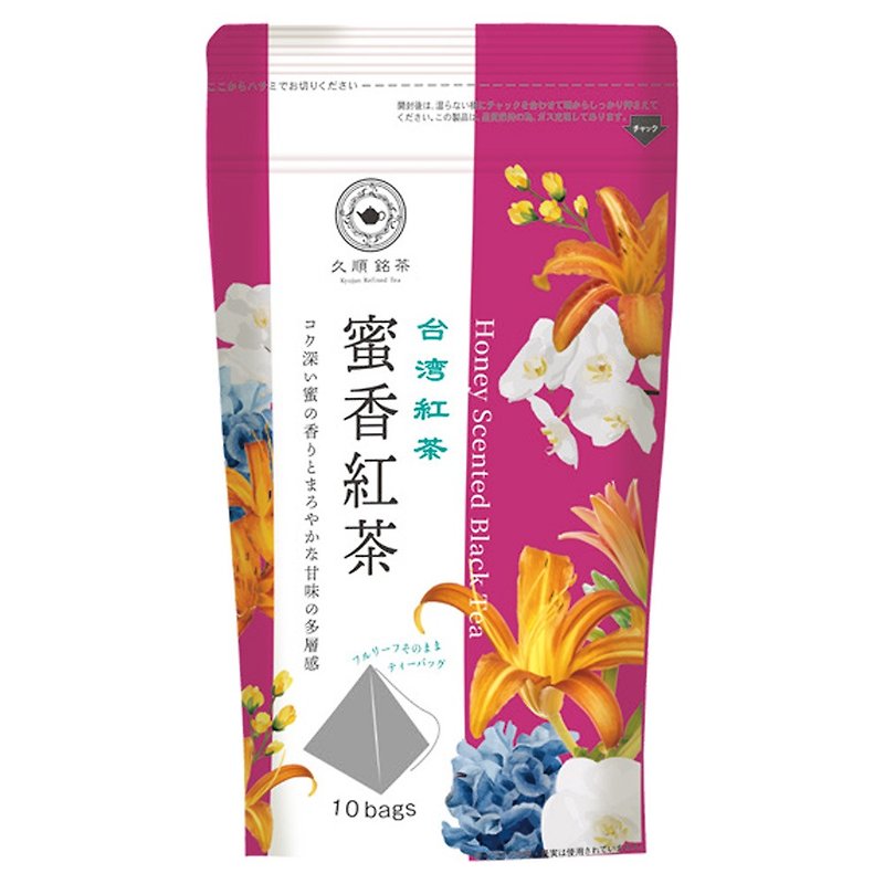 Kujun Meicha Honey Tea Tea Bags 2g x 10 - Tea - Other Materials 