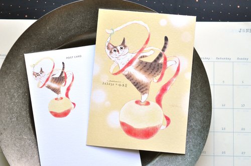 補補貓・大衛煮愛 貓咪插畫明信片-蘋果彩帶舞