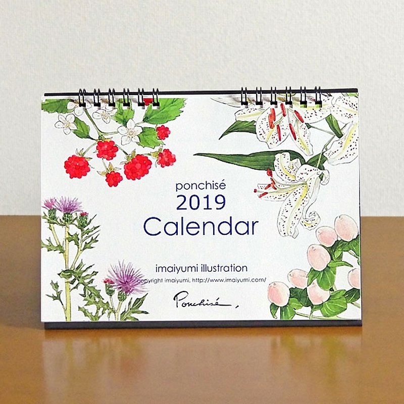 2019 desktop calendar - Calendars - Paper Multicolor