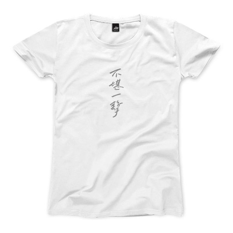 Vulnerable - White - Women's T-Shirt - เสื้อยืดผู้หญิง - ผ้าฝ้าย/ผ้าลินิน 