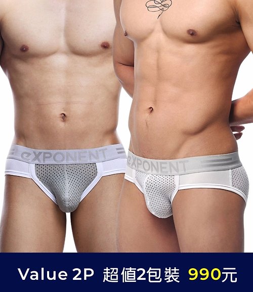 eXPONENT 【超值 2 包裝】A PLUS 4D TECH 超透氣三角內褲 - 白色+淺灰色