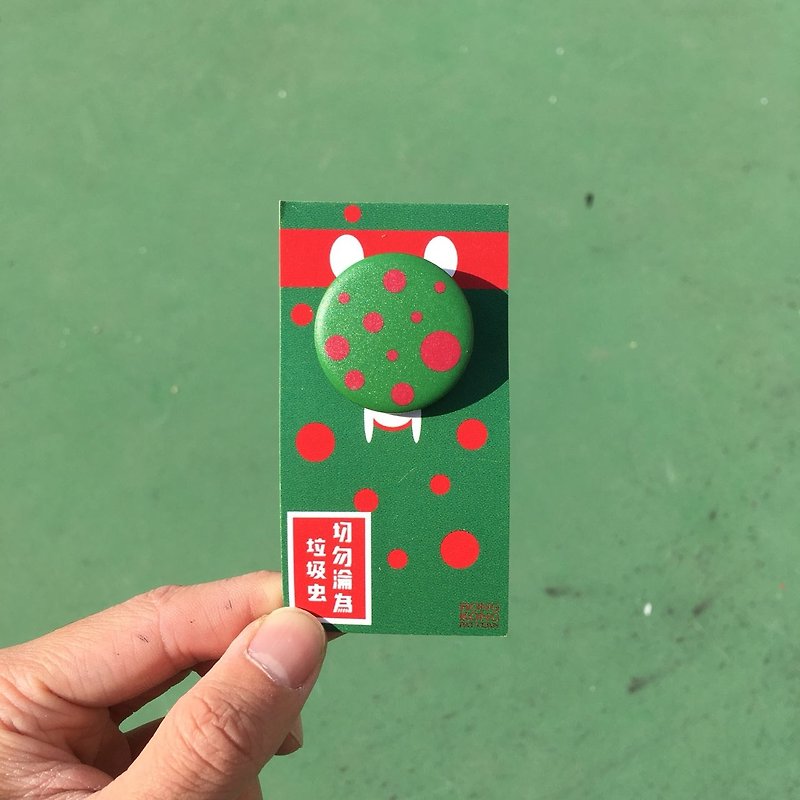 Badge | Litterbug - เข็มกลัด/พิน - โลหะ สีเขียว