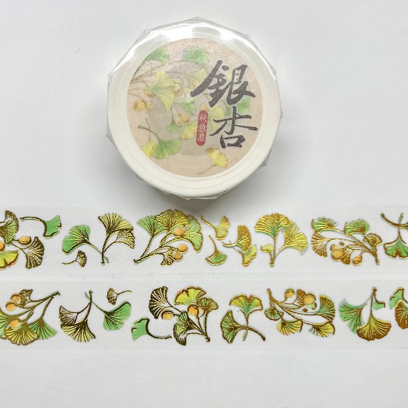 2.5cm Maskingtape-Ginkgo-Gold stamping - มาสกิ้งเทป - กระดาษ สีเหลือง