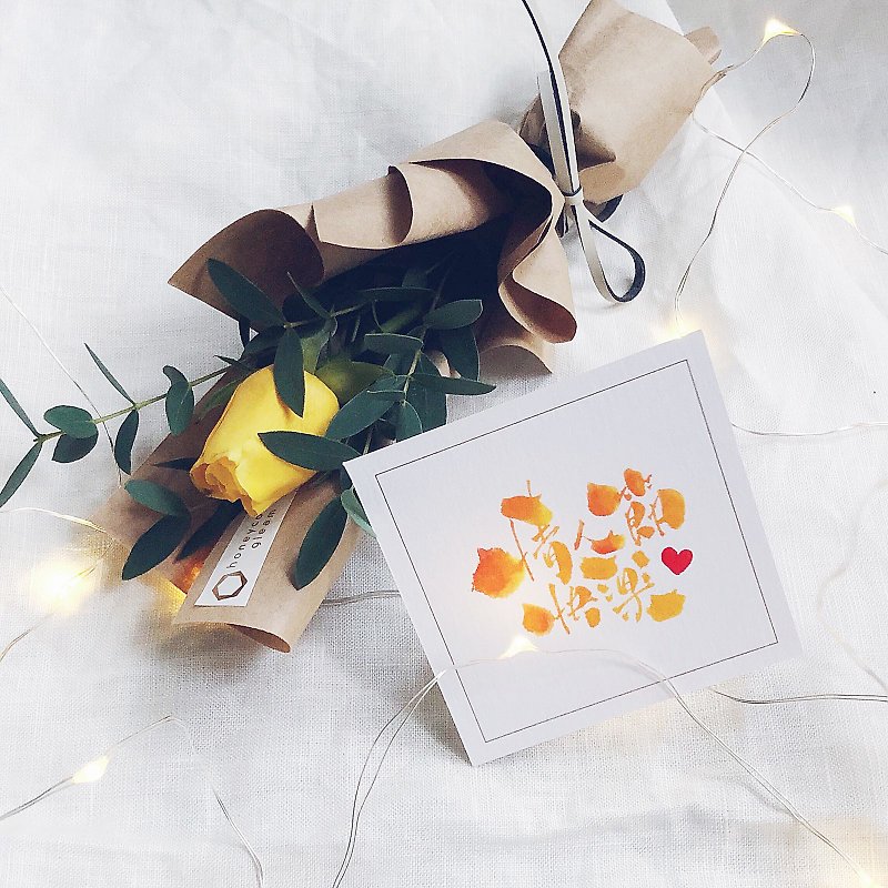 Customized Valentine's Day Greeting Card-miniSq-Miss Sunshine - Cards & Postcards - Paper Orange