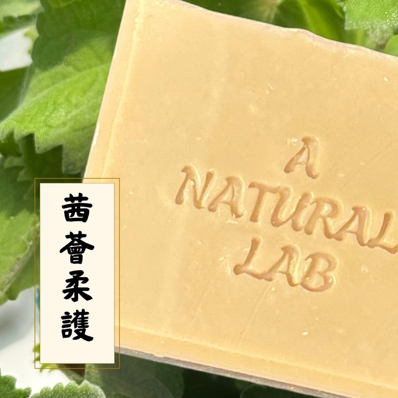 茜薈柔護皂 - 肥皂/手工皂 - 濃縮/萃取物 橘色