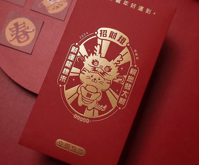 Limited time special offer/thick pound red envelope bag 2024 Year of the  Dragon red envelope bag (four types) with small Spring Festival couplets -  Shop TIME STUDIO Chinese New Year - Pinkoi