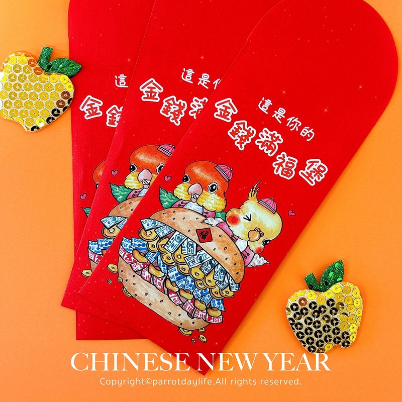 Red Envelope Bag/Money Manfu Fort Red Envelope Bag - Chinese New Year - Paper 