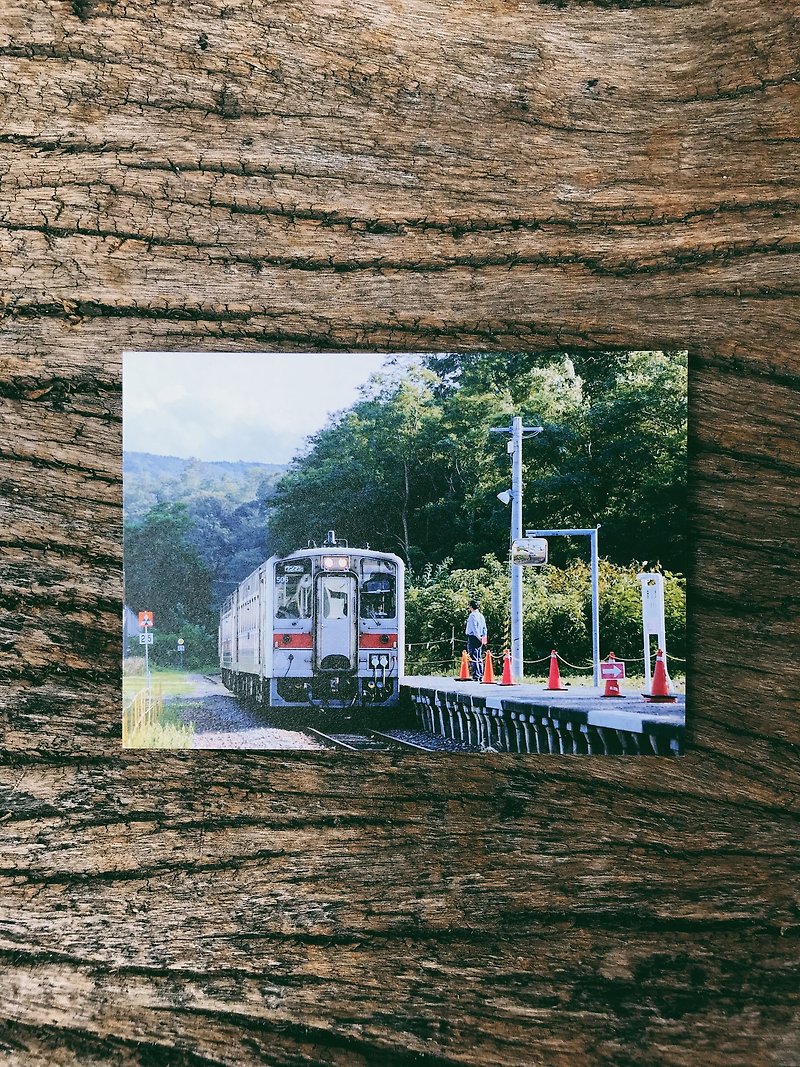 Scenery of the world. Hokkaido Railway Tour Photography Postcard Masuma Station Green Island - Cards & Postcards - Paper 