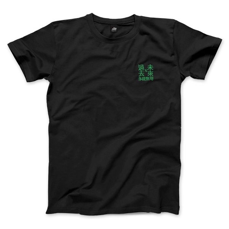 Past Useless Future - Black - Neutral T-shirt - เสื้อยืดผู้ชาย - ผ้าฝ้าย/ผ้าลินิน สีดำ