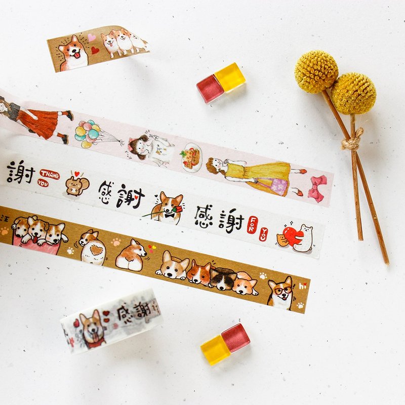 插画系列纸胶带 - 温暖手绘系列