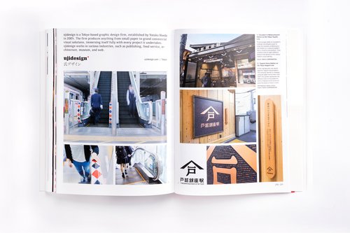 Made in Japan 日本製 victionary Made in Japan – viction:ary