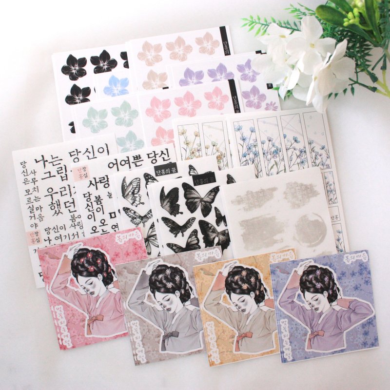 Oriental girls&flower sticker pakage_Spring's mind v2 - สติกเกอร์ - พลาสติก 