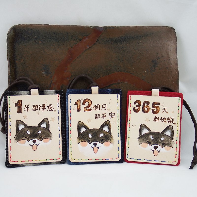 Shiba Inu Dog Small Black Vegetable Tanned Leather Double Card Holder ID Holder - ที่ใส่บัตรคล้องคอ - หนังแท้ สีนำ้ตาล