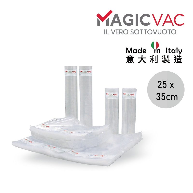 意大利Magic Vac - 食物抽真空機袋 25x35cm (50個) - 廚具 - 塑膠 