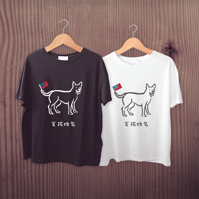 【毛孩姓名訂做款]台灣犬 - 反光衣男女裝 - Tシャツ メンズ - コットン・麻 ブラック