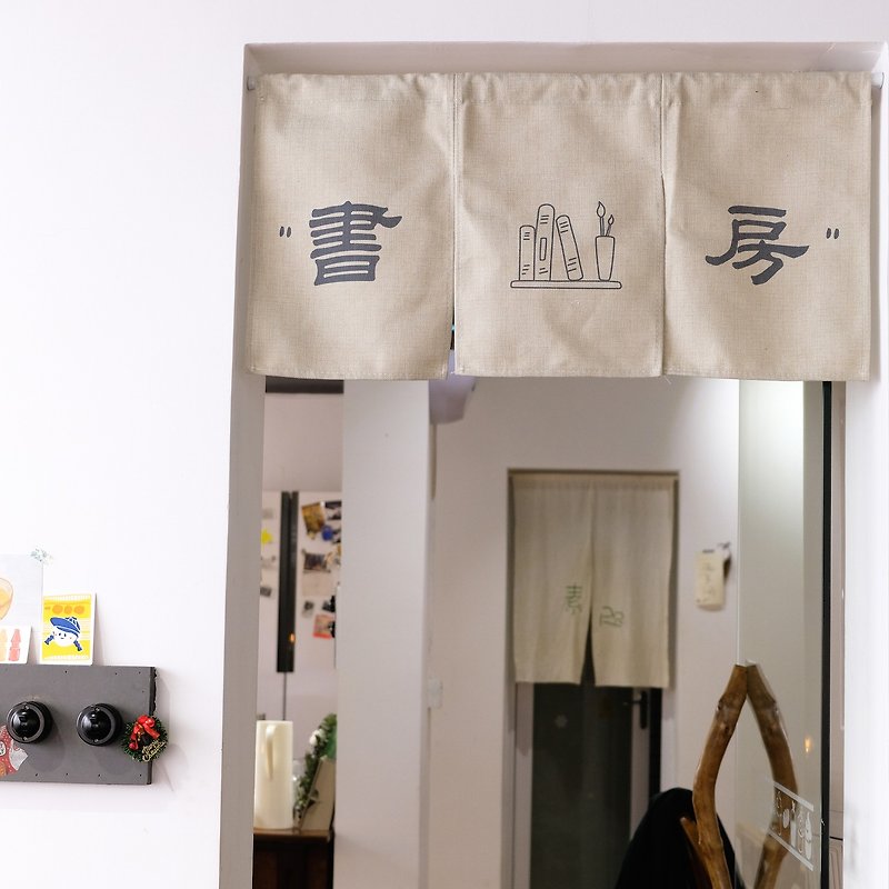 Taiwan shipped study creative text calligraphy illustration Japanese Chinese style small fresh door curtain partition Christmas gift - Doorway Curtains & Door Signs - Cotton & Hemp Khaki