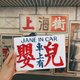 recommend-product