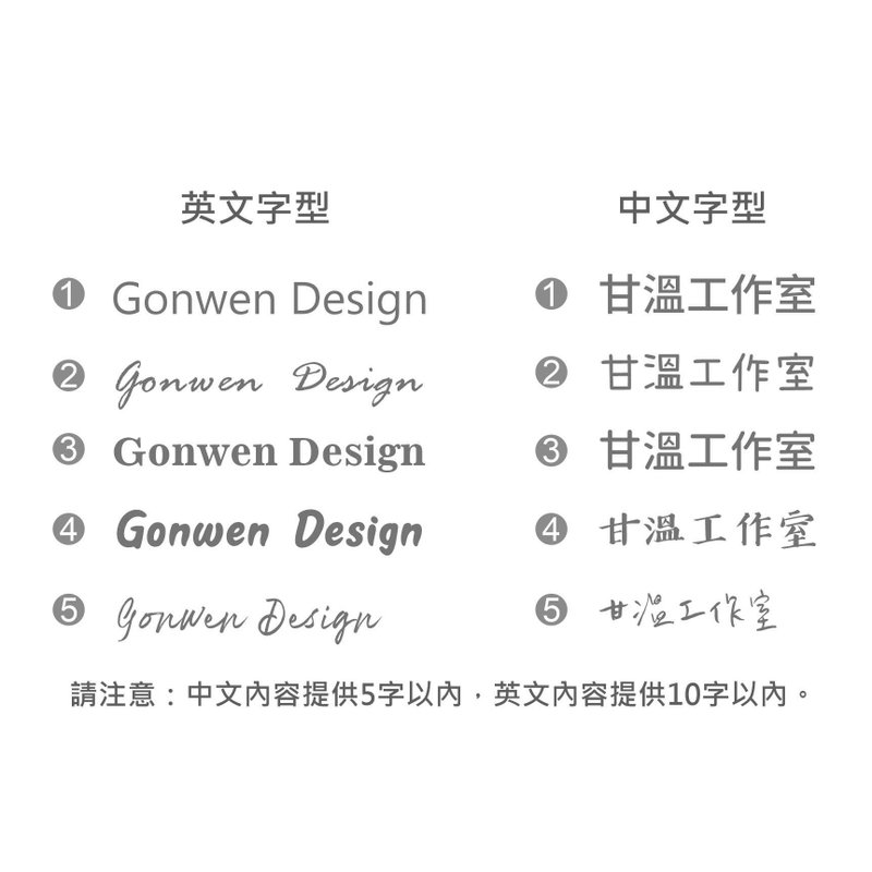 補運費商品 - 刻字加購服務/勿單獨拍 - 非實體商品 - 其他材質 