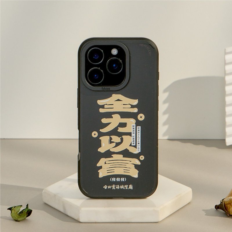 霞海城隍廟全力以富峽谷強悍MagSafe iPhone手機殼 - 手機殼/手機套 - 塑膠 多色