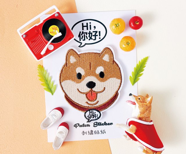 Shiba Fabric Stickers - non-iron on fabric stickers!