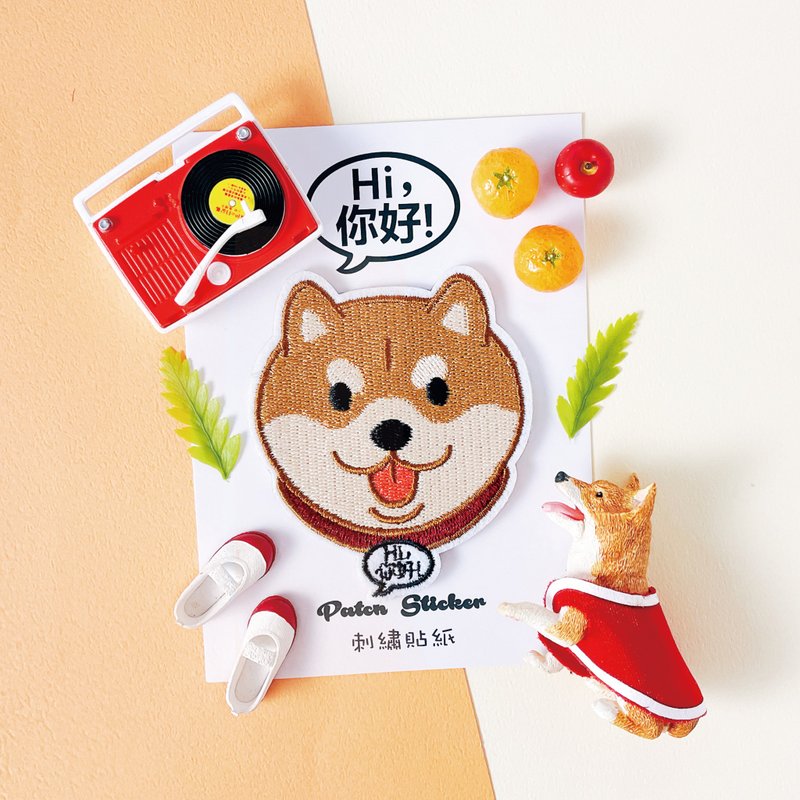 Embroidery sticker-Shiba Inu - Stickers - Thread Orange