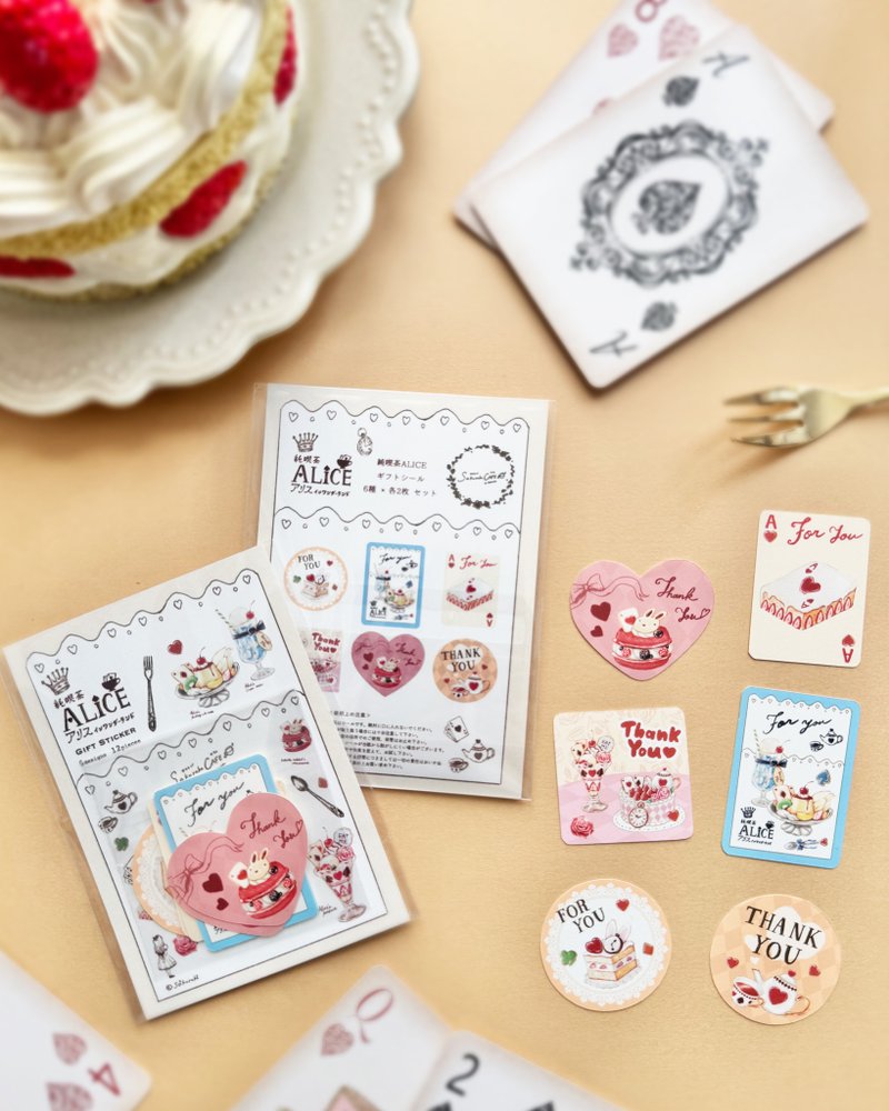 純喫茶ALICE 禮品貼紙 - 貼紙 - 紙 多色