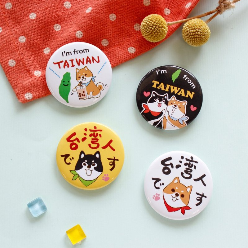 Shiba Nosuke / Taiwanese Identification Badge-45mm (Small) - Badges & Pins - Paper White