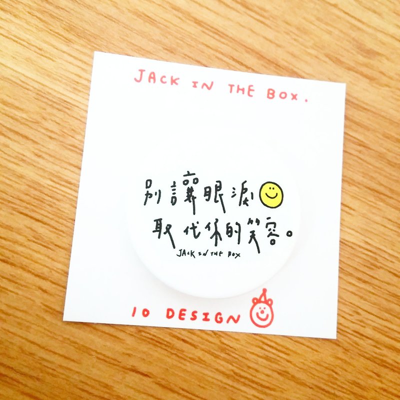 jack in the box Quotations badge 1 - เข็มกลัด/พิน - พลาสติก ขาว