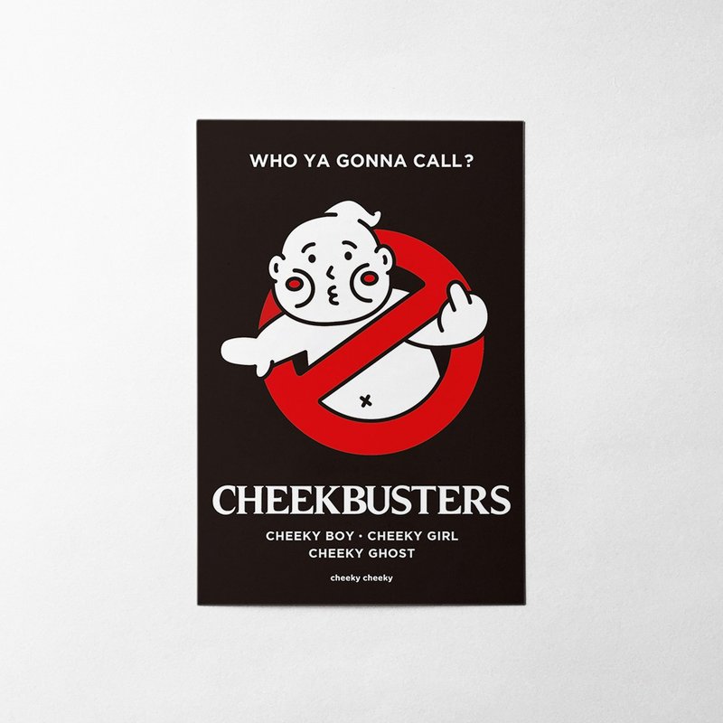 cheeky cheeky 惡搞捉鬼敢死隊電影 CHEEKBUSTERS 明信片 - 卡片/明信片 - 紙 白色