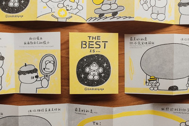 | The Best is... | Storybook/Zine/Small Card - การ์ด/โปสการ์ด - กระดาษ 