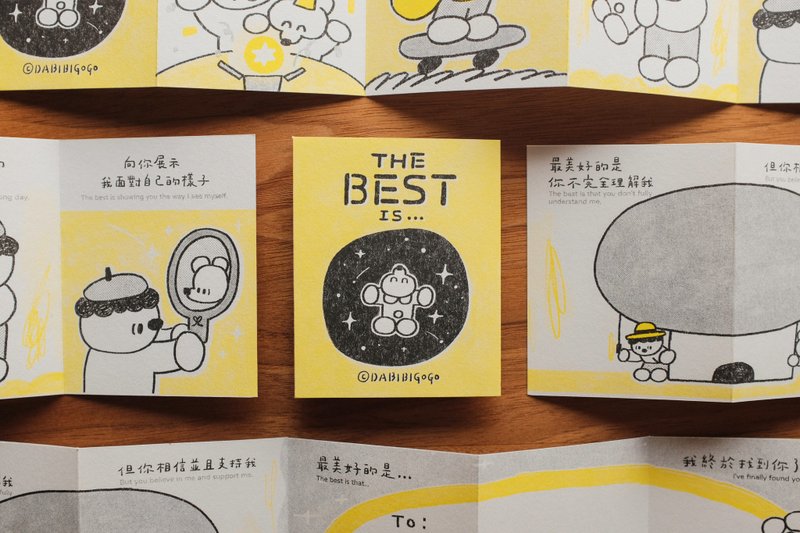 | The Best is... | Storybook/Zine/Small Card - Cards & Postcards - Paper 