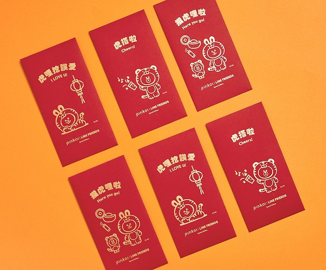 CNY 2022: 8 pretty red packets you can redeem by spending $8 or less,  Lifestyle News - AsiaOne