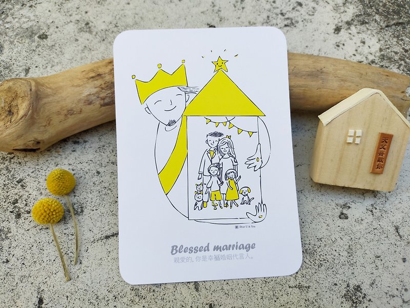 Your marriage is blessed-postcard - การ์ด/โปสการ์ด - กระดาษ สีเหลือง