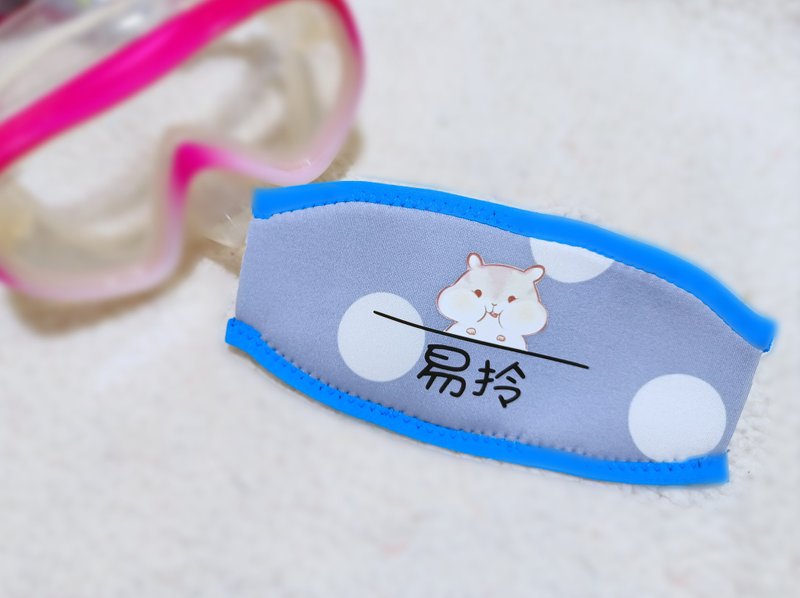 Personalised Scuba Mask Strap Cover 潛水鏡 潛水用品帶套 - 運動配件 - 防水材質 粉紅色