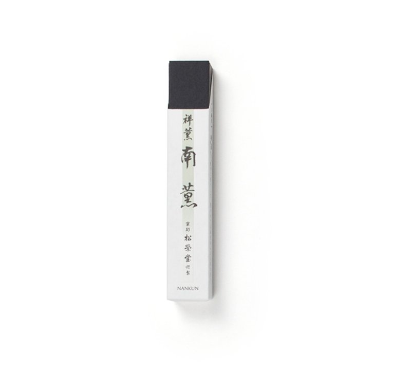 高級線香  祥薫  南薰 - 香氛/精油/擴香 - 其他材質 