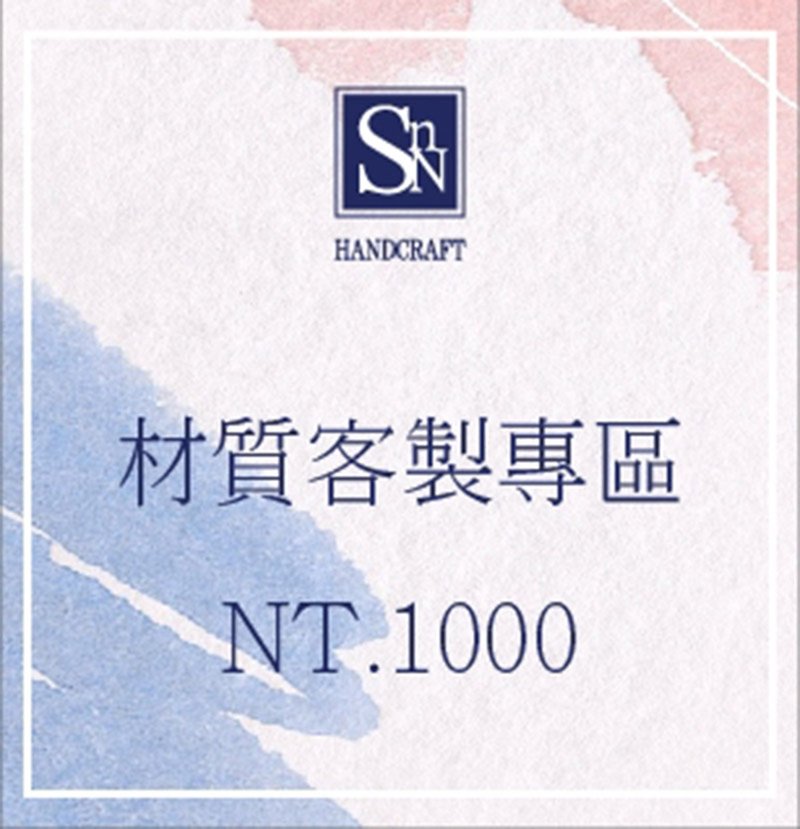 SnN手工訂製 【材質客製專區】 - 其他女皮鞋 - 真皮 