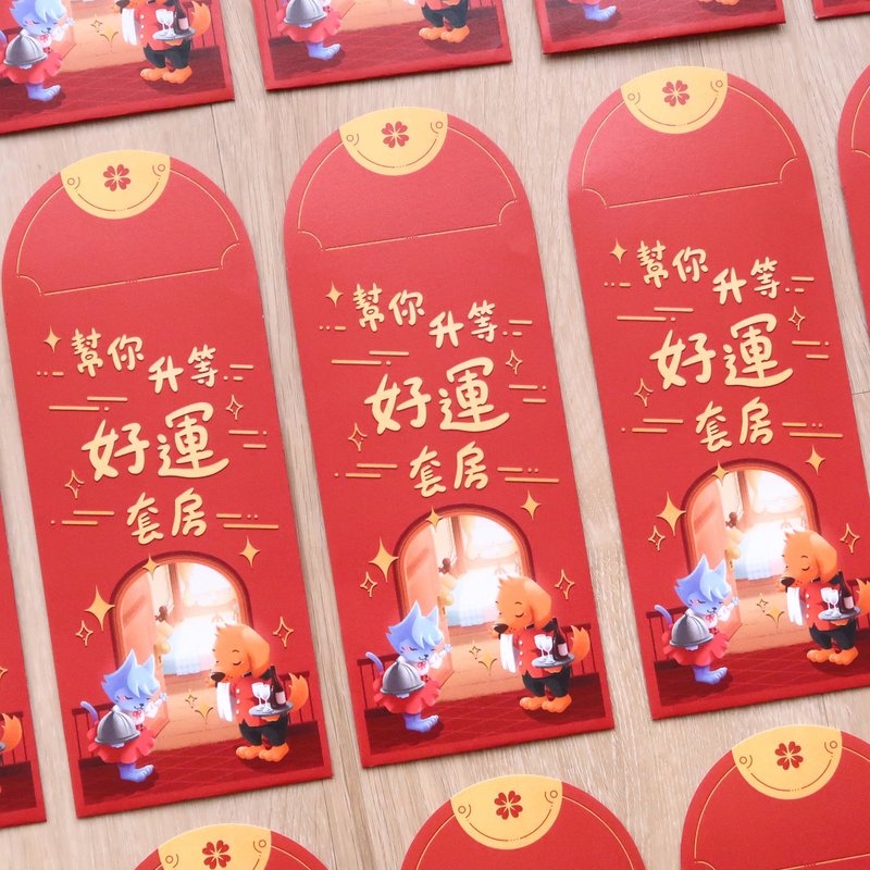 【Pin】The Pause Inn Good Fortune Suite│Illustrated Red Envelopes (5 pieces) - Chinese New Year - Paper Red