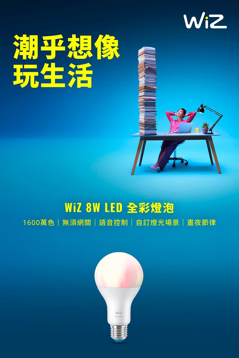 Philips WiZ full color bulb (PW04N) - โคมไฟ - วัสดุอื่นๆ 